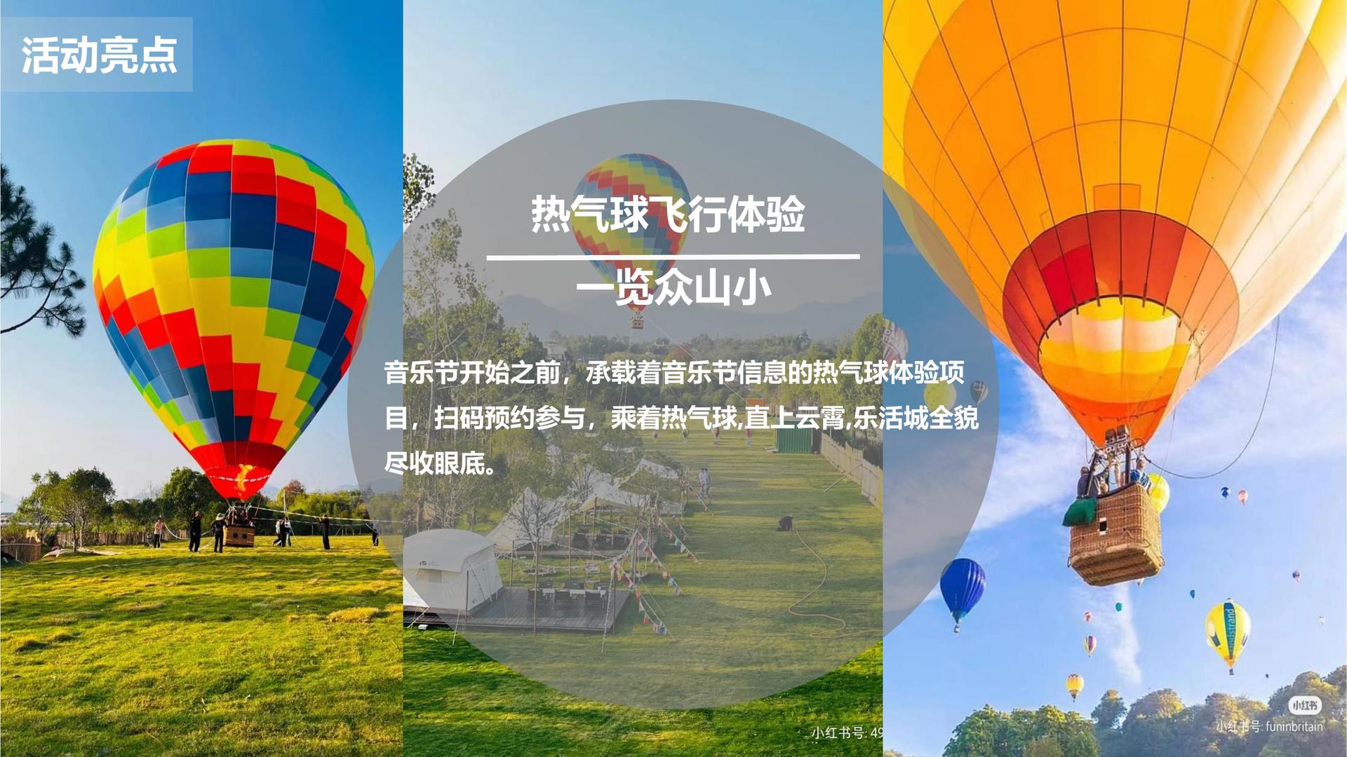 华彩嘉成传媒文化发布年度文化趋势研究报告